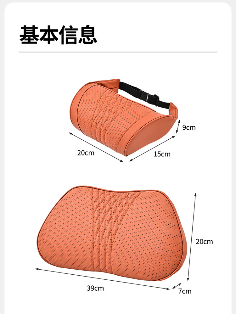 Suitable for BYD Tang L and Tang series car headrest breathable neck pillow and lumbar support set