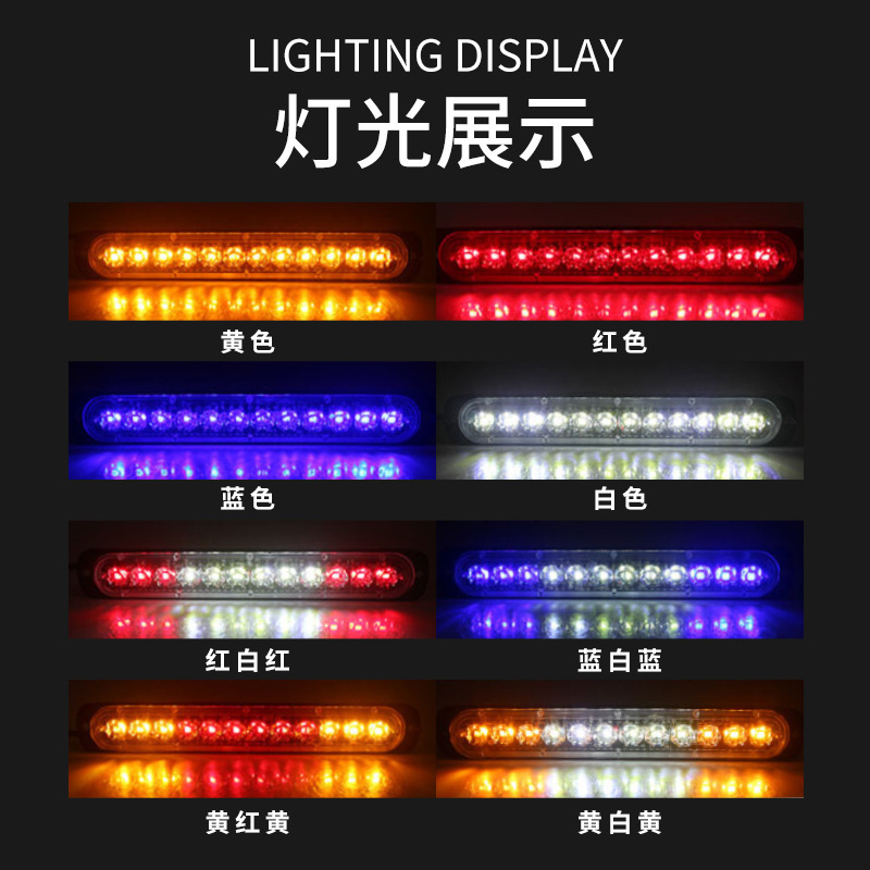 Vehículo camión camión   Lámpara de advertencia lateral 12LED intermitente 12 - 24v luz de dirección