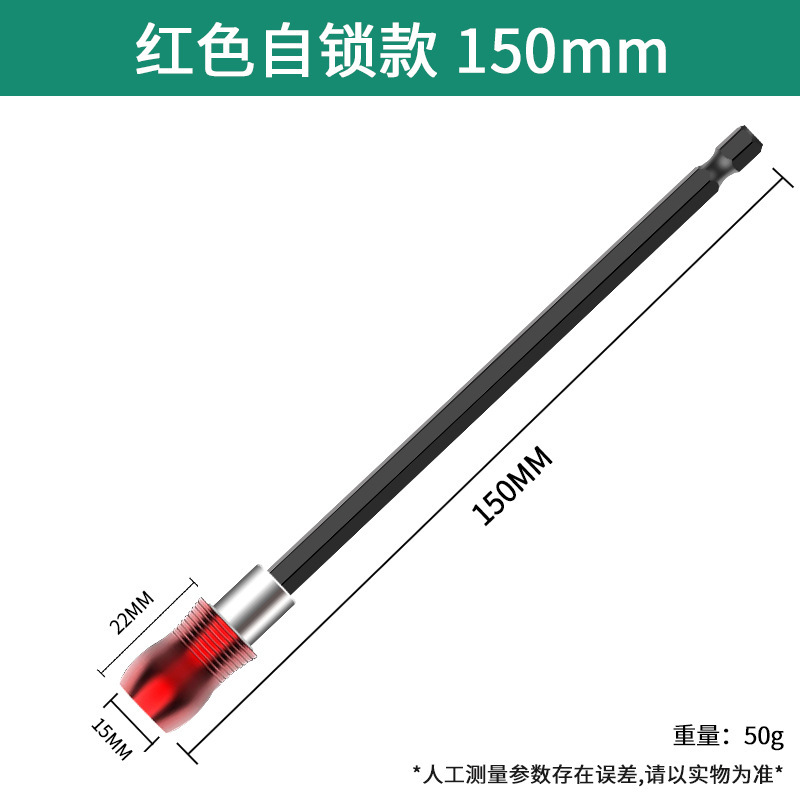 レバーの強い磁気ヘッド延長ロッド六角スリーブ電動工具延長ロッド伸縮ドライバー|undefined