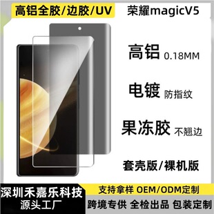 �m�ØsҫmagicV5ȫ�z䓻�ĤmagicV3������X�����sС��UV���Q�NĤ