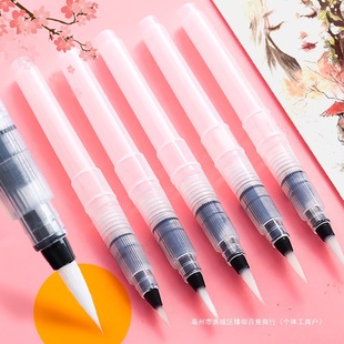 Fountain Pen Set Large Capacity Beginner Gouache Solid Watercolor Paint Brush Tool Hook Line Art Student