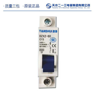 [�S��ֱ�N ]��ˮ��һ��С�͔�·��DZX2-60 1P/C1A