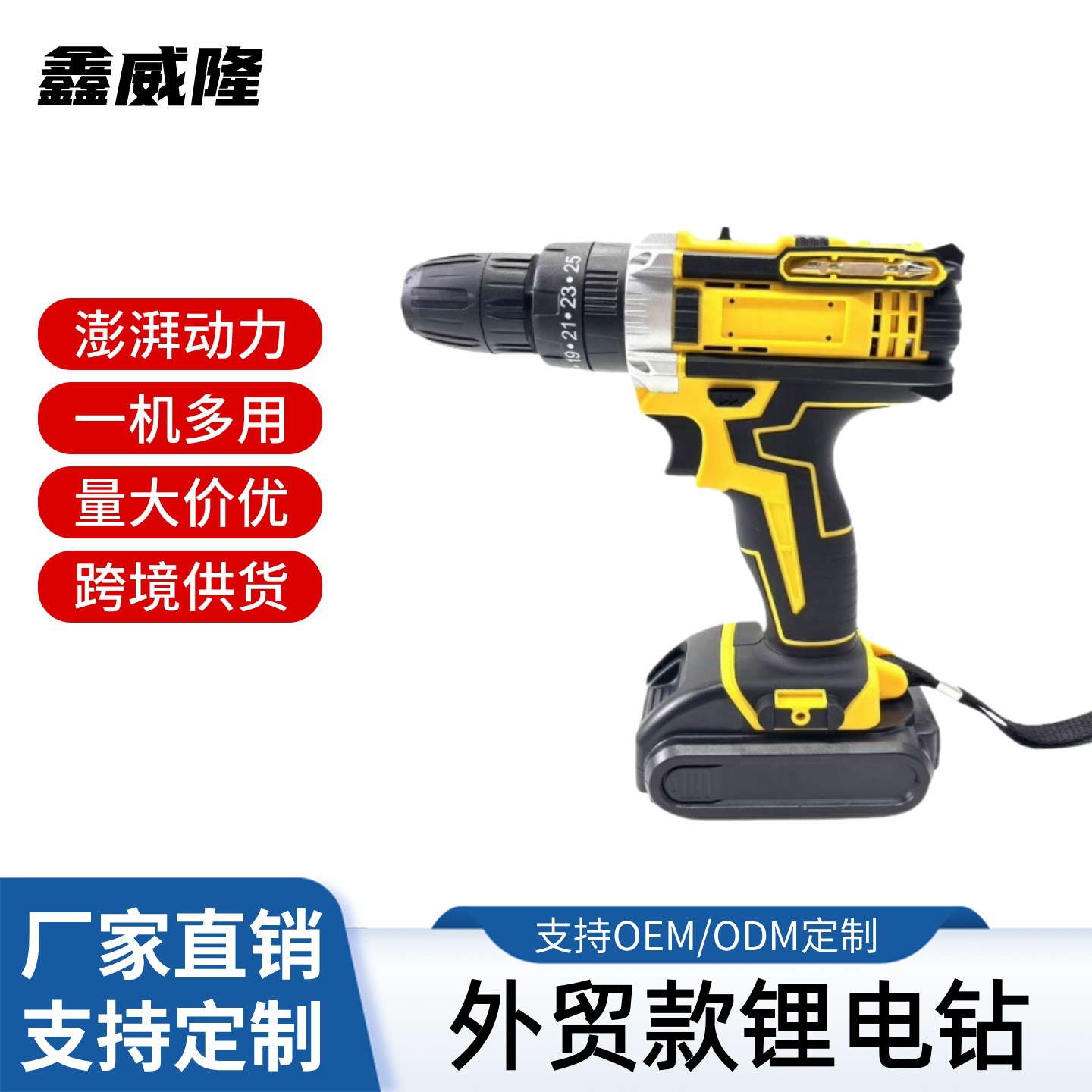 电钻跨境外贸款冲击锂电钻多功能家用电动螺丝刀充电式小手钻电钻