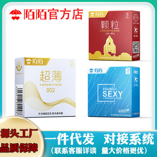 İİ������3ֻ�b���w��002/003��ȫ�׳�������Ʒһ�����l
