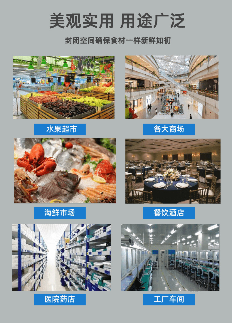 岁柳冷库详情1_5@凡科快图