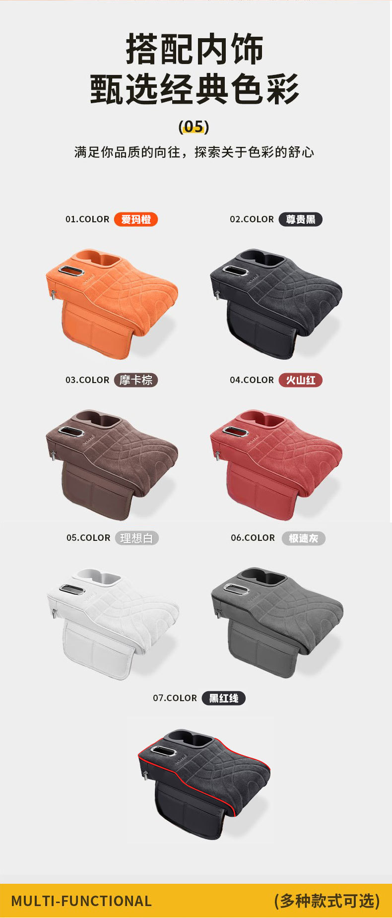 Haval H6 Menglong F7 Chitu M6 Xiaolong Big Dog Armrest Box Heightening Pad Velvet Car Cup Holder Tissue Box