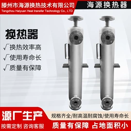 换热器;冷凝器;其他传热设备