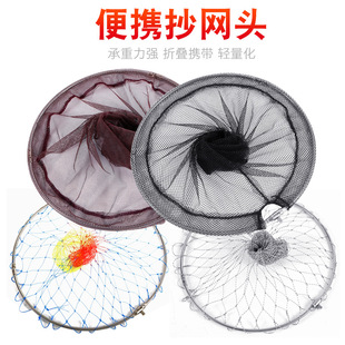Large-Eye Net Fishing Gear Net Head Solid Fishing Net Small-Eye Stainless Steel Net Head Foldable