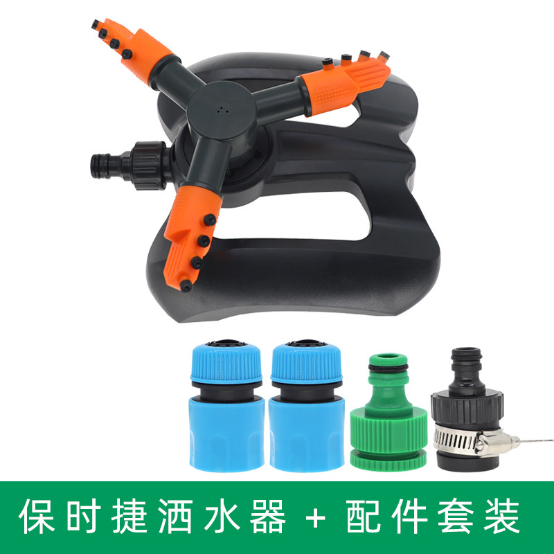 Jardín sprinkler jardín césped riego boquilla jardín tierra de cultivo 360 grados rotación automática sin impuestos