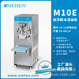 其他行业专用;冷冻食品加工;保鲜冷藏设备