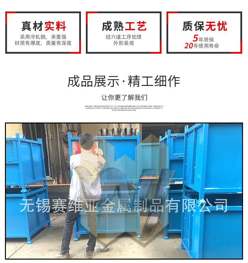 Оборот Box 甄选铁皮周转箱赛维亚生产料箱重型储物箱铁皮周转箱