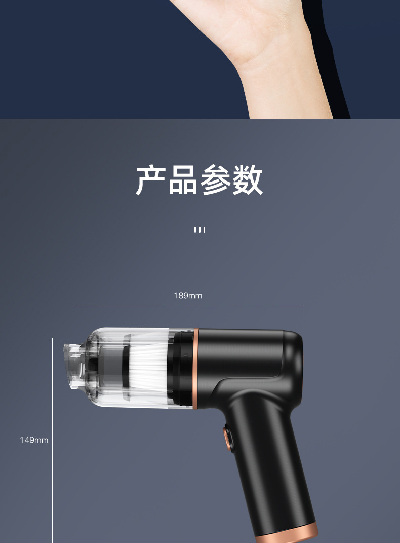 Car Vacuum Cleaner, Wireless Portable Mini Vacuum Cleaner, Multi-Functional Blowing, Suction, and Extraction All-In-One Machine, High Power and Long Battery Life