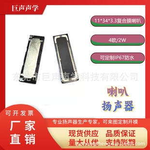 3411���ʹPӛ���P��1134ƽ����X�������y�C�����t���O������