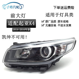 �m�������K4�������ǰ�՟���܇�����14-16��K4ǰ����^��ԭ�b