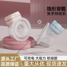 ʽ늄ַp߅ȫԄӼbreastpump羳F؛