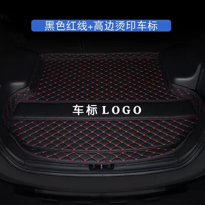 Surrounding Trunk Mat Car | Trunk Mat - thickened-wear-resistant-and-waterproof-model-high-edge-car-logo-black-red-line-20-22-concepts-special