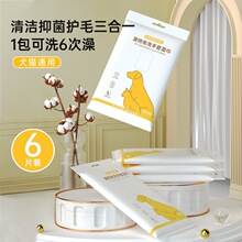 宠物免洗手套猫咪洗澡宠物湿巾批发狗狗干洗清洁手套擦屁股用品