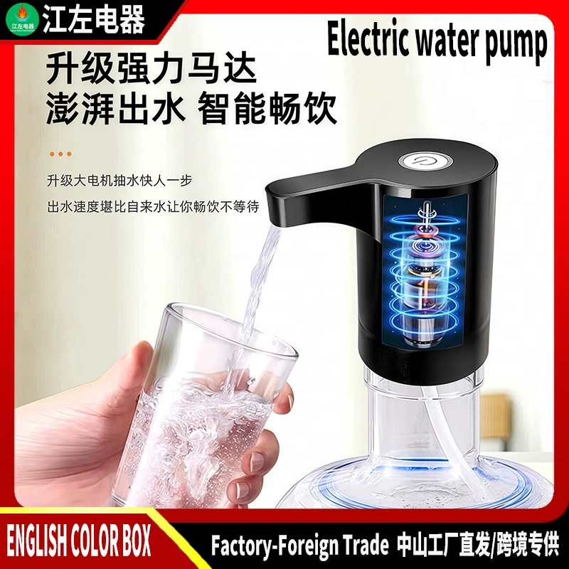 Питьевая вода электрический водяной dispenser долгосрочное сопротивление водяное давление автоматический водяной насос насос выбор воды водяной диспенсер оптовая торговля иностранная торговля