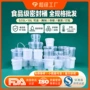带盖加厚透明塑料圆桶