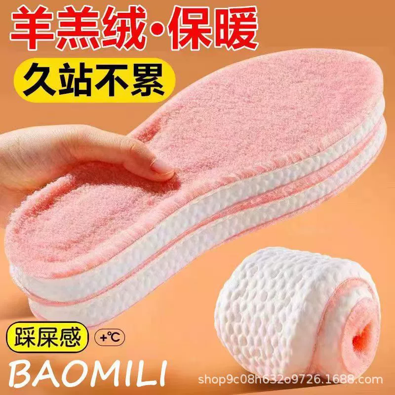 Стельки на фекалии Зимние стельки женские супер мягкие и теплые мужские дышащие осенью и зимой маленькие милые хлопковые стельки плюшевые толстые