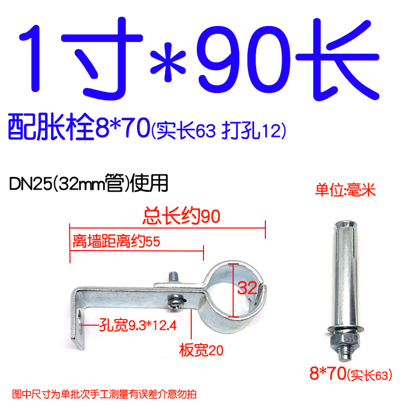 4 puntos 6 puntos 1 pulgada tarjeta de tubería de ángulo recto tarjeta de tubería de gas natural tarjeta de tubería de plomería soporte de fijación de tubería tarjeta de cola de pez tarjeta de sujeción