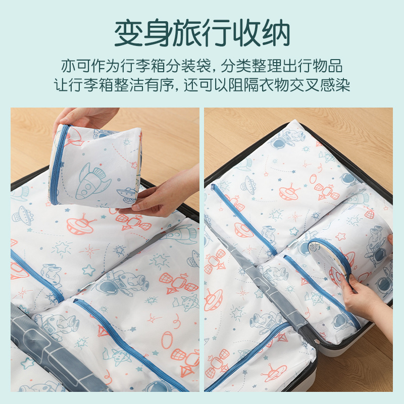 Camellia Laundry Bag New Astronaut Pattern Mesh Clothes Underwear Washing and Protection Bag Washing Machine Bra Washing and Protection Mesh Bag
