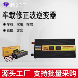 太阳能控制器;逆变器