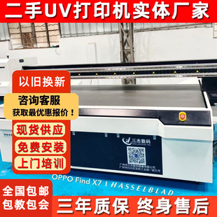 ����UV��ӡ�C2513����ﶦ����С��uvƽ���ӡ�C�|��ˮ���ˇ��L�C