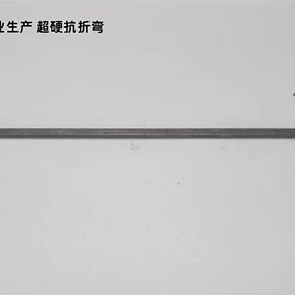 片弹簧;电子五金材料;车用氙气灯