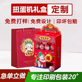 其他礼品包装;纸盒;鲜花包装