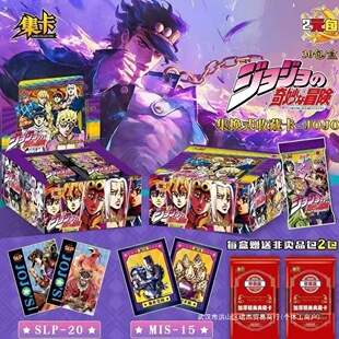 ��ƷJOJO������ð�U��Ƭ֮�L���Ƅ�����߅�ſ��ղؿ����u��Ʒ