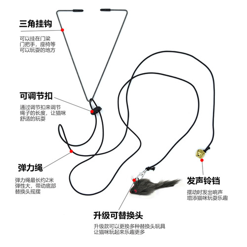 Amazon recommends Self-Happy Hanging Hook Cat Funny Stick Mouse Upgraded Door Swing Funny Cat Toy