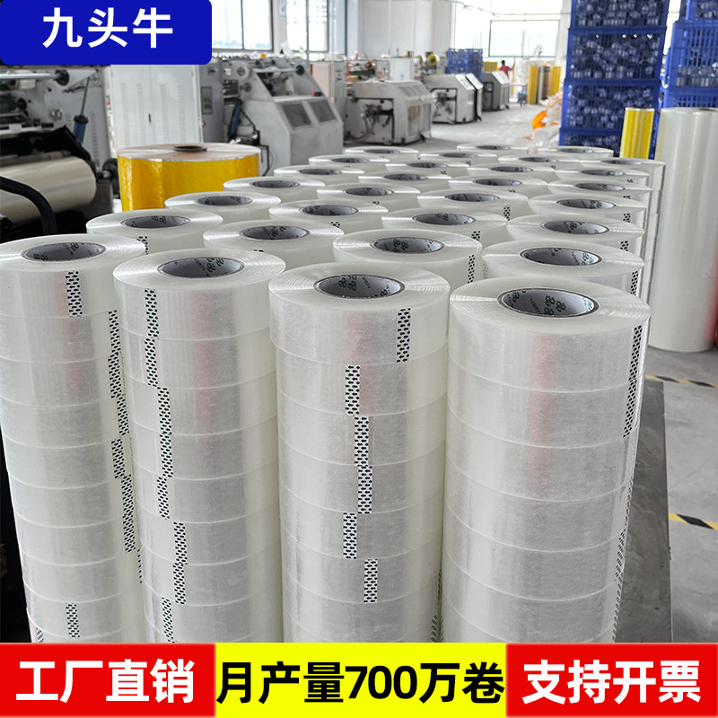 Venta directa de fábrica de cinta adhesiva, caja completa de alta viscosidad, ensanchamiento, embalaje exprés, sellado, cinta adhesiva para máquina de sellado