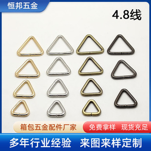 Spot discount wholesale 4.8 line metal triangle buckle triangle wire ring luggage clothing handbag hardware accessories