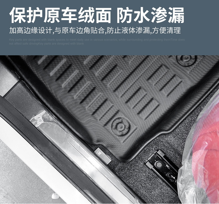 Car Floor Mats for 21-25 Jetour X70 PLUS TPE Trunk Mat