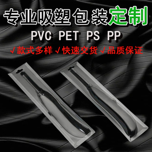 PVC���ܲ忨������߰��bPET͸���������yƷ���b�ж������Ϻз��b