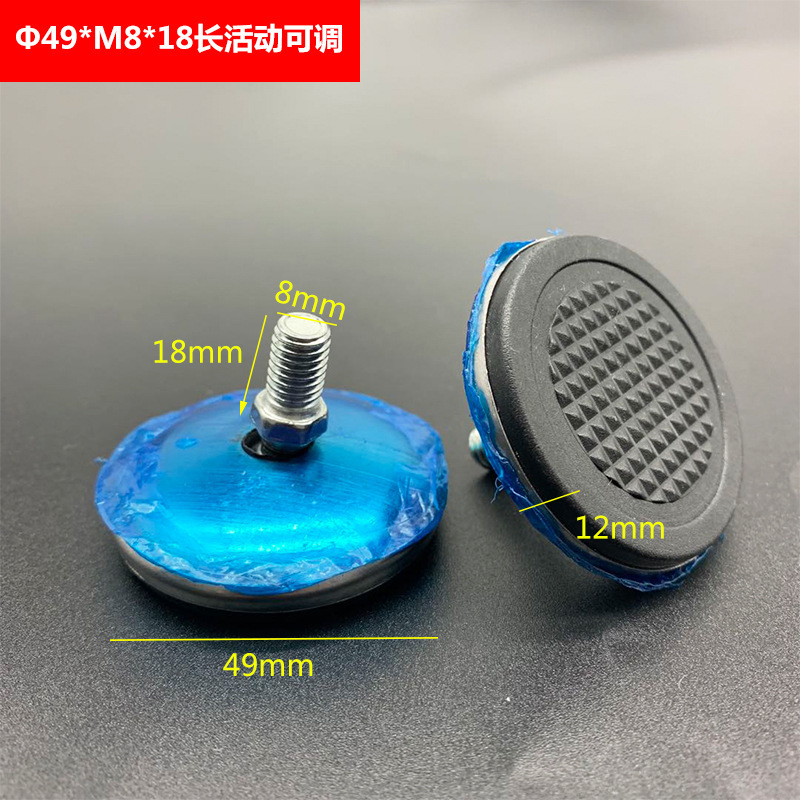 M 8家具は調節可能に高くなります。|undefined