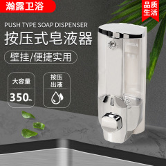 現物は二合一押し石けん液器大容量シャンプー入浴剤手動石けん液器を供給している