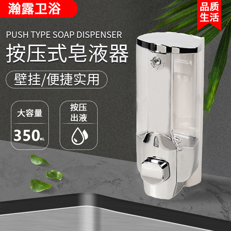 現物は二合一押し石けん液器大容量シャンプー入浴剤手動石けん液器を供給している|undefined
