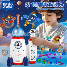 ̫�ջ��ħ�򲨲����ֹ�DIY����ճճ�����𤘷��ͯ������߶Y��