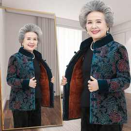 中老年人女冬装加厚棉袄奶奶装加绒棉衣60岁妈妈短款外套棉服太太