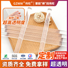 ���ƿ羳7mm͸���h�������z�� 11mm��ճ���ԟ����z�z���ß����z��