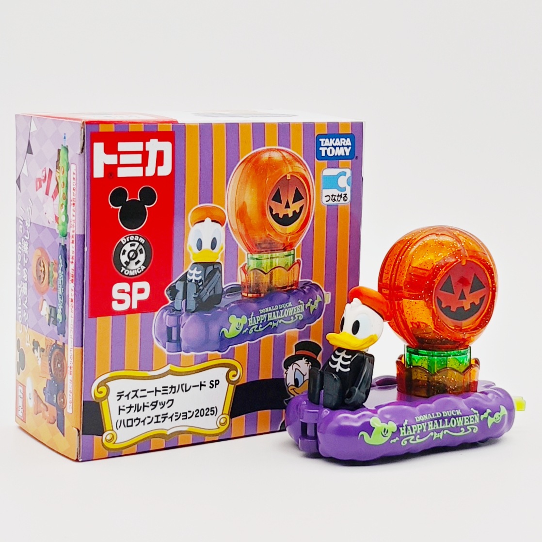 クルーズカー-ドナルドダック ハロウィン限定
