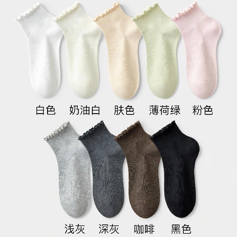 木耳边新疆棉无骨透气袜子女秋季中筒袜波浪抑菌防臭白色短袜批发|undefined