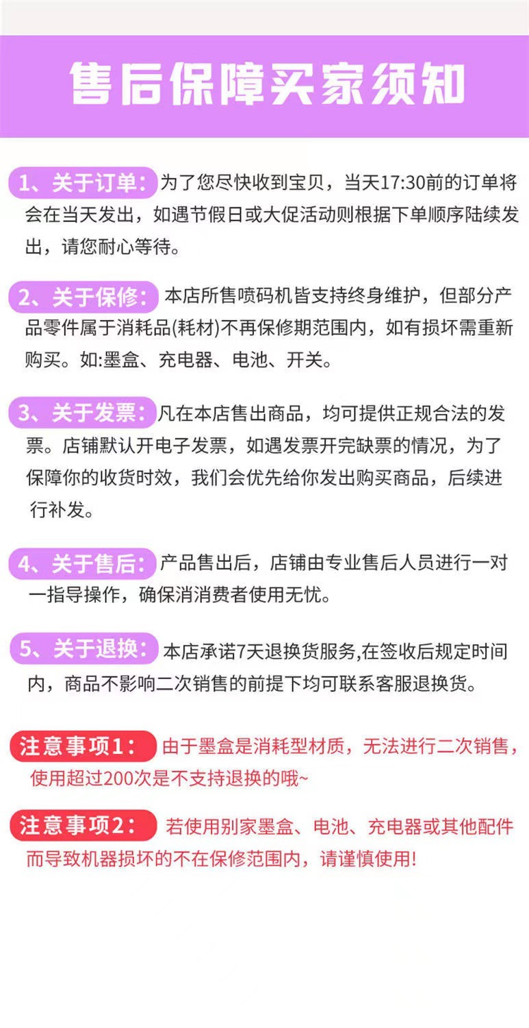 微信图片_2022040713573913