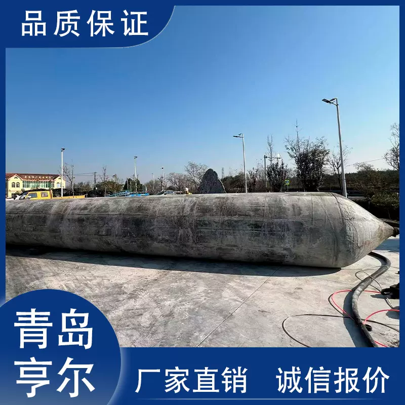 船舶充气橡胶气囊生产厂家船用下水用防爆气囊助浮打捞船用气囊
