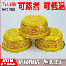 Դ�^�S���R���F��ް��b������Ʒ��ˮ�л��z��Ȱ������̱���ܱ�