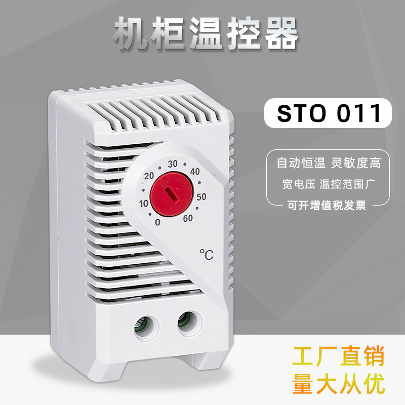 Origin STO011 Mechanical Adjustable Temperature Controller Normally Closed Thermostat Small Automatic Thermostat Controller Origin STO011 Mechanical Adjustable Temperature Controller Normally Closed Thermostat Small Automatic Thermostat Controller