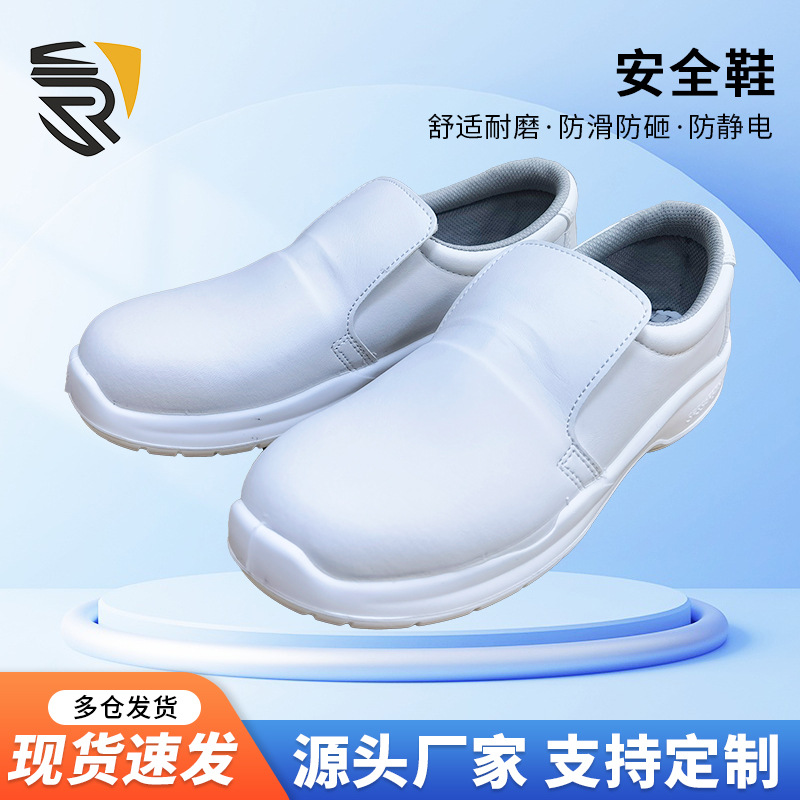 厂家供应 防砸安全鞋中帮劳保鞋钢头鞋车间防刺穿安全防护鞋 批发