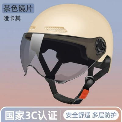 Motorcycle Riding Windproof All-Season Electric — Motosiklet kaskı (dəbilqə) - mocha-brown-short-glasses
